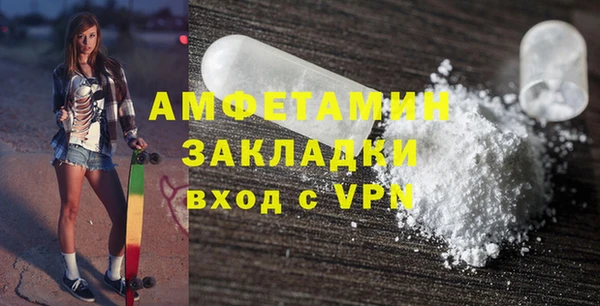 COCAINE Бронницы