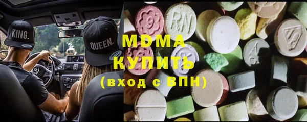 мяу мяу кристалл Богданович