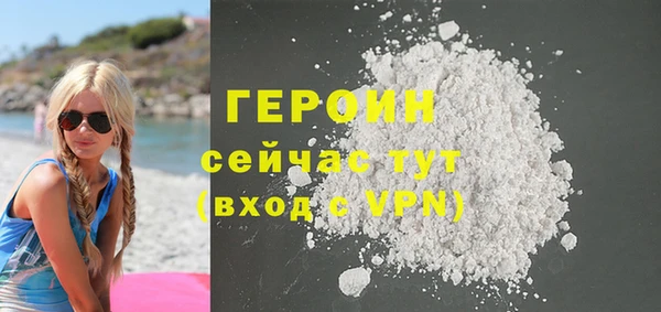 COCAINE Бронницы