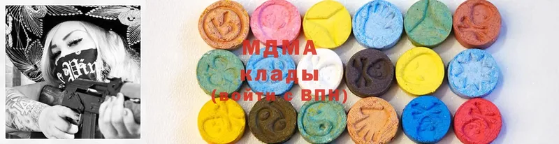 KRAKEN ссылки  Ладушкин  MDMA молли  наркошоп 