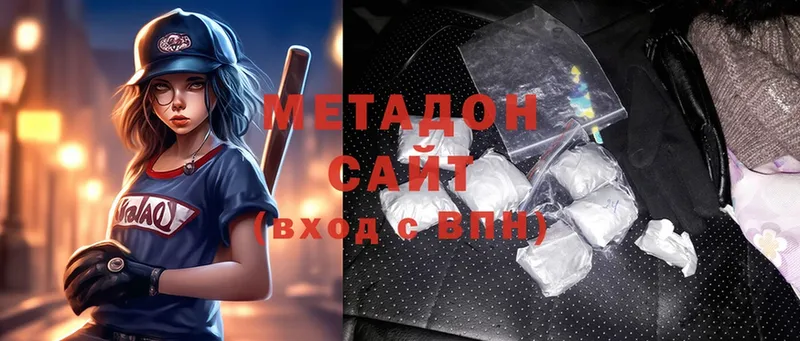 наркошоп  Ладушкин  Метадон methadone 